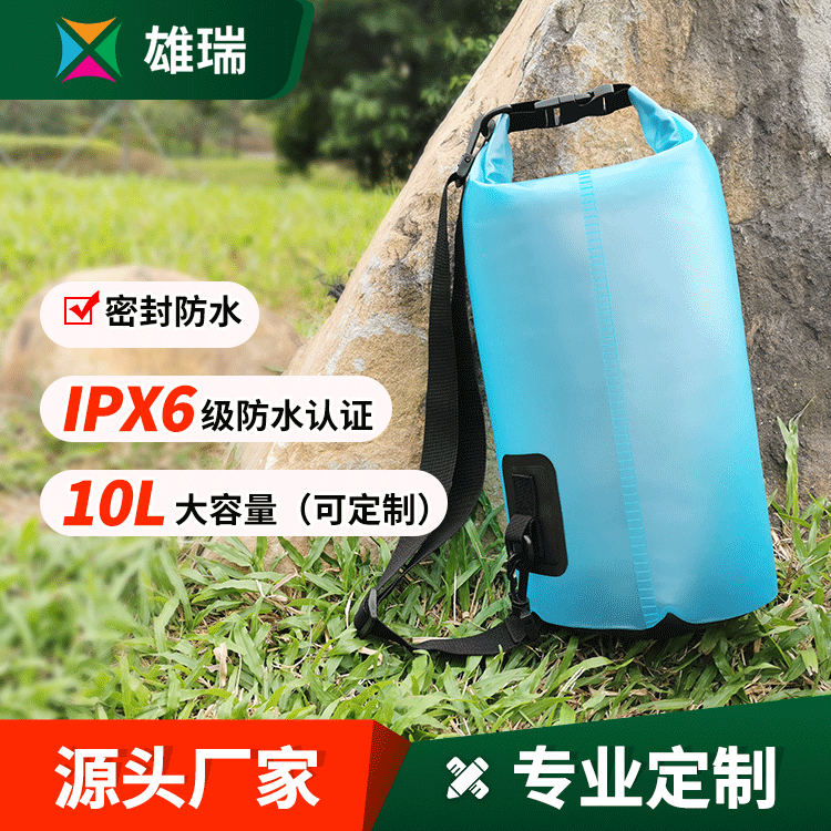 戶外運動防水包防水桶